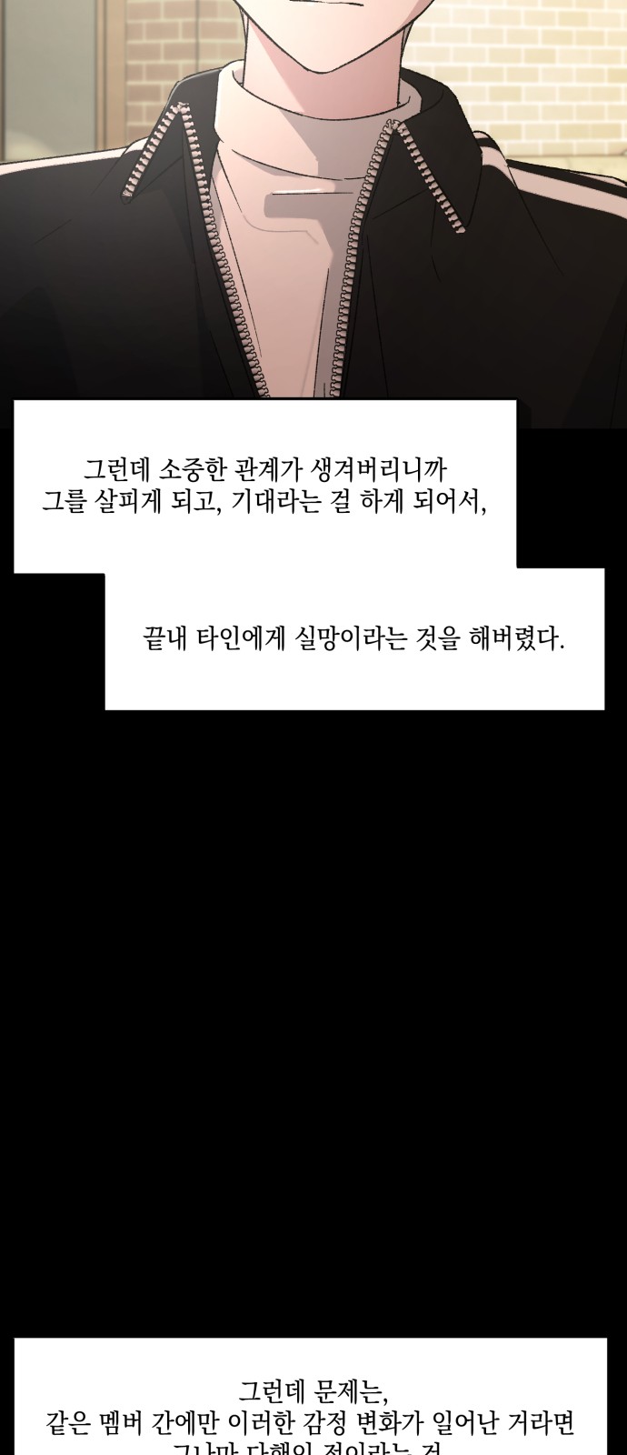 61 페이지