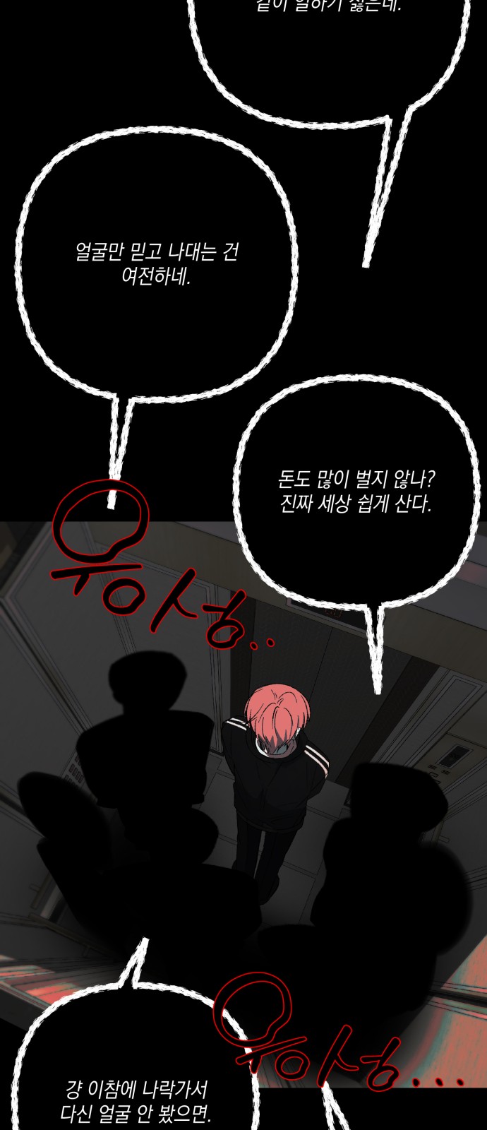 67 페이지