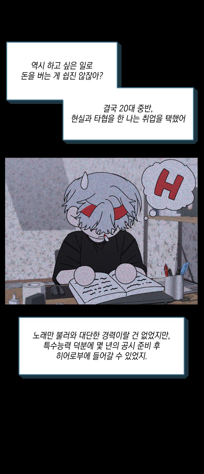 7 페이지