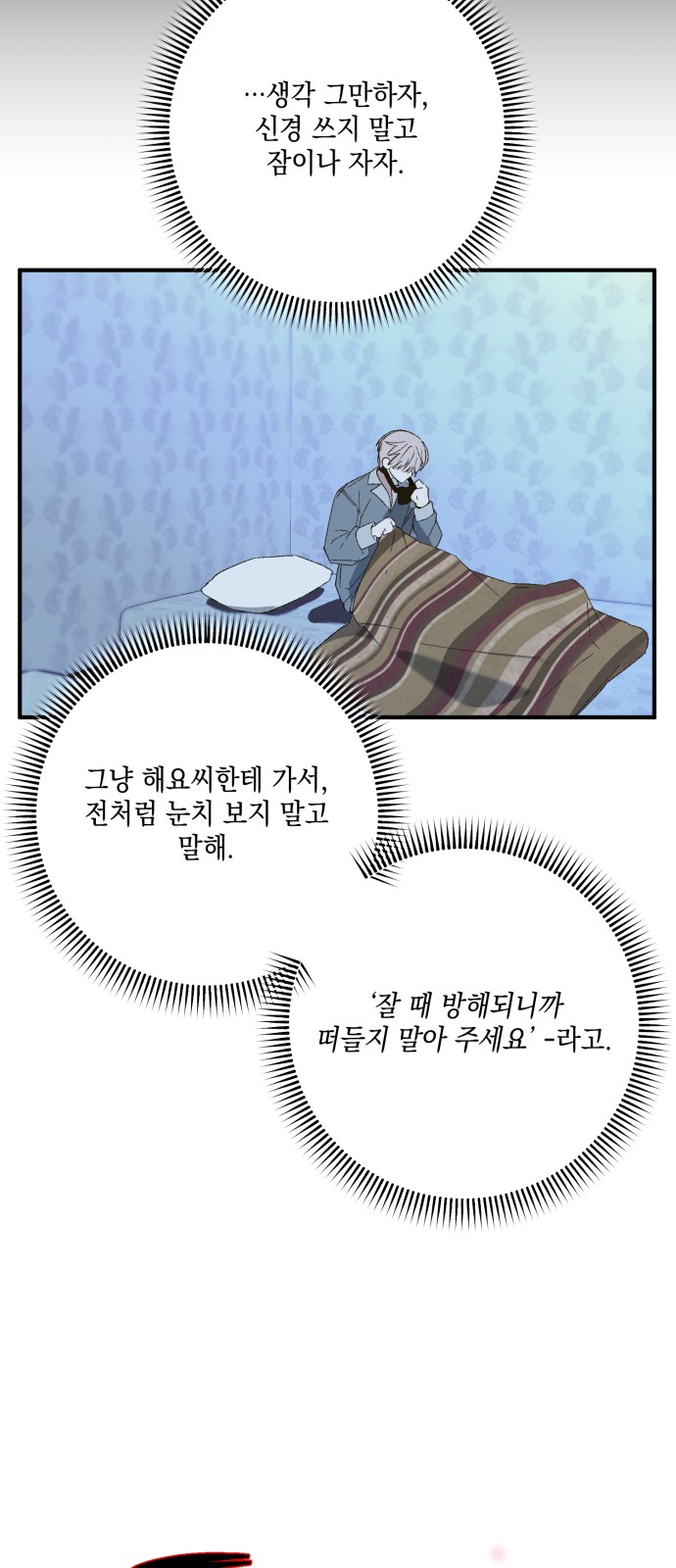 71 페이지