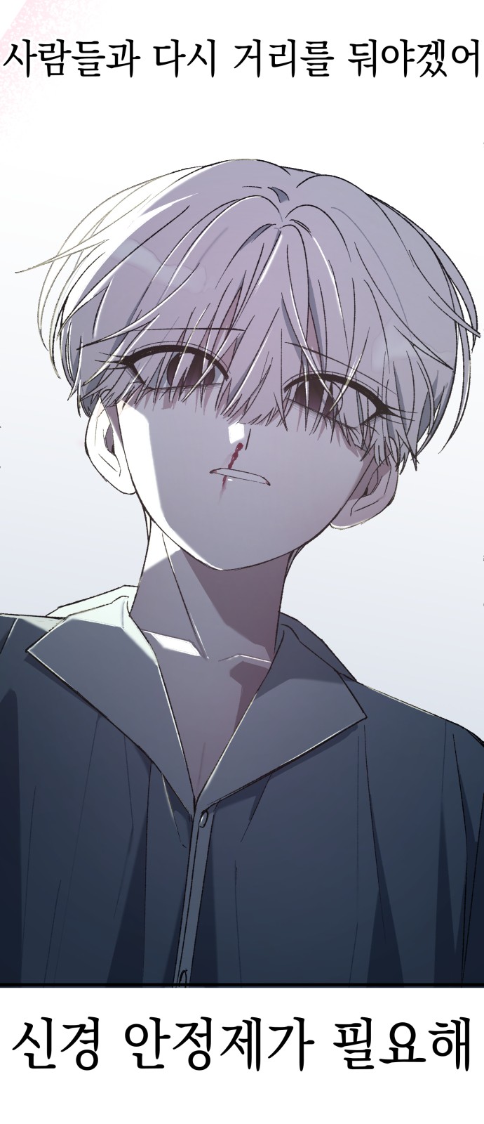 73 페이지