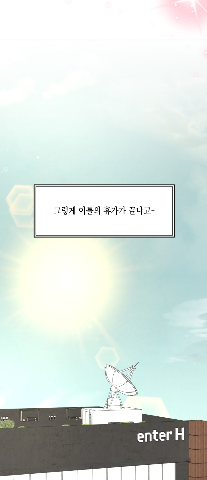 76 페이지