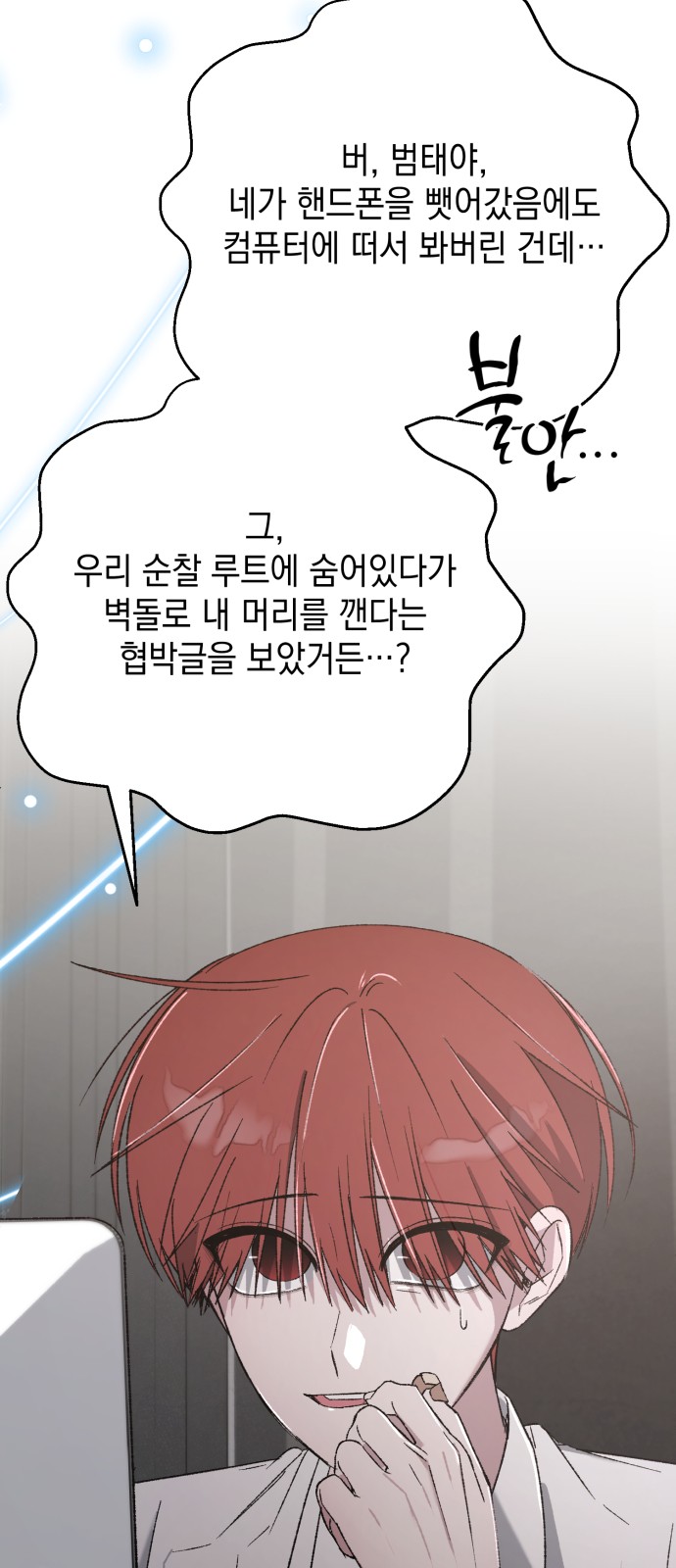 81 페이지