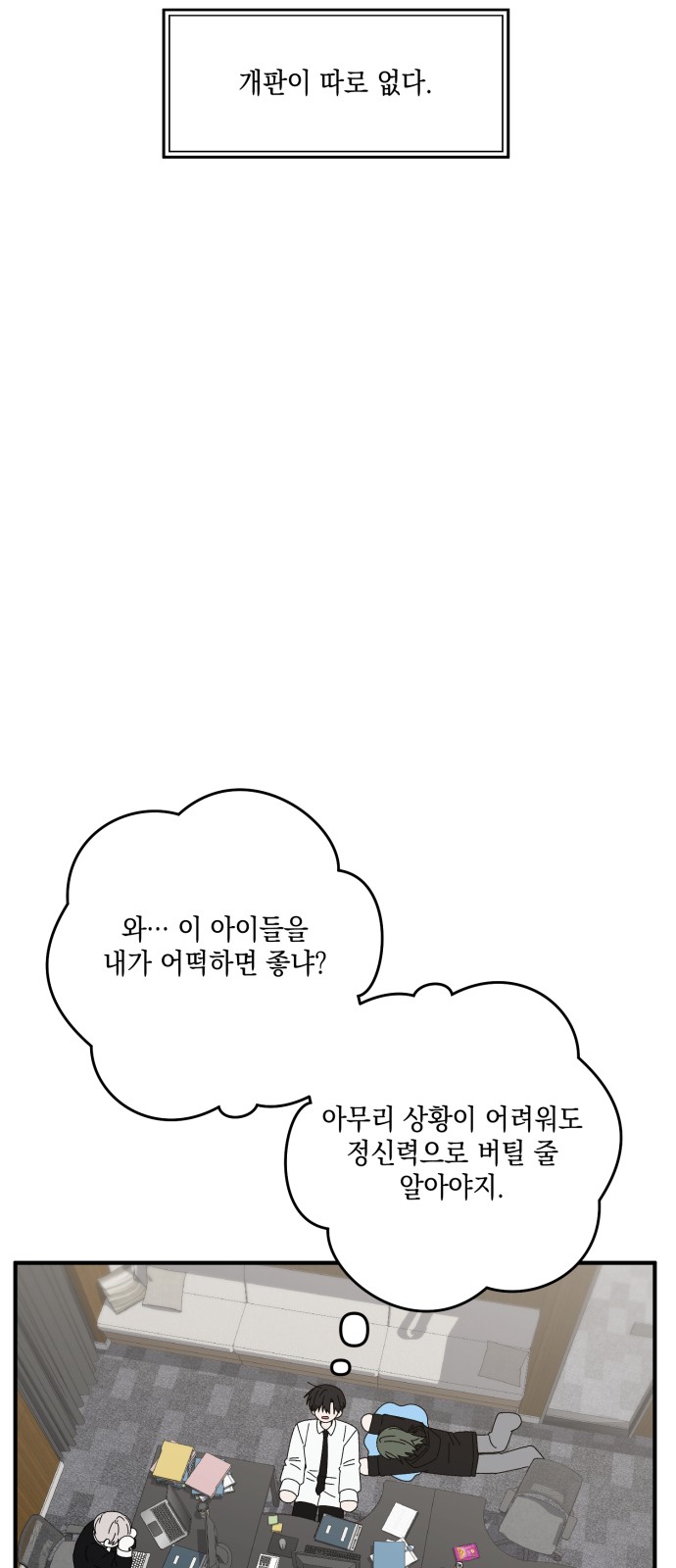 84 페이지