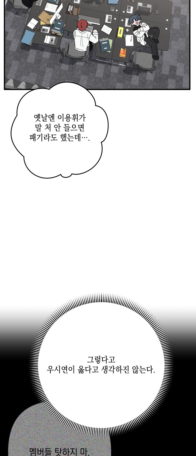 85 페이지