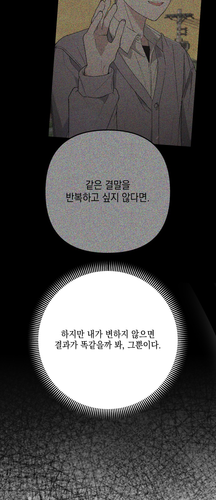 87 페이지