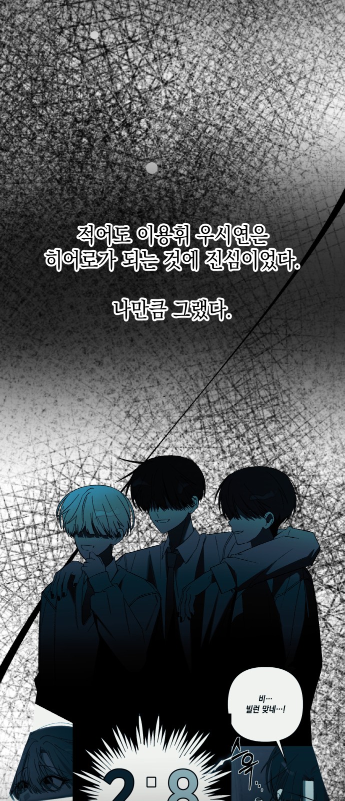 88 페이지