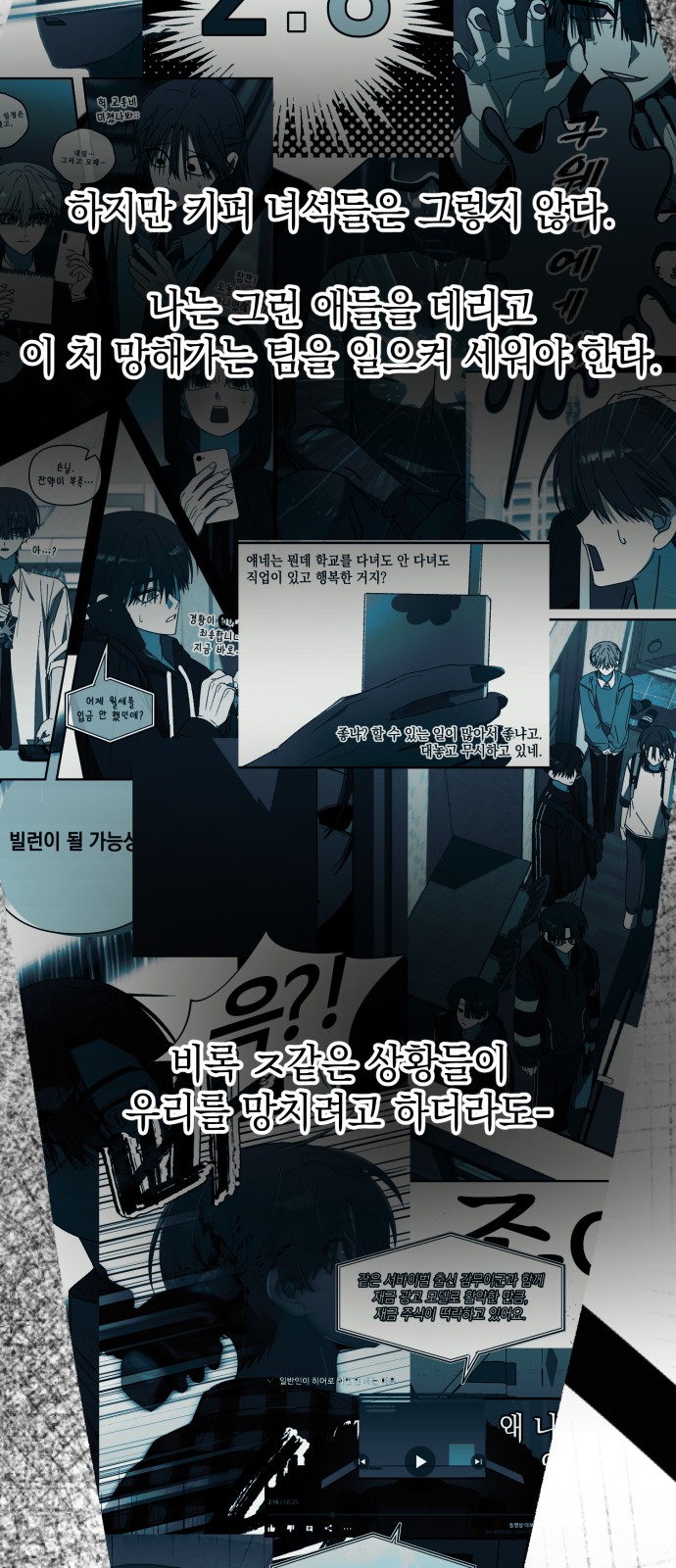 89 페이지