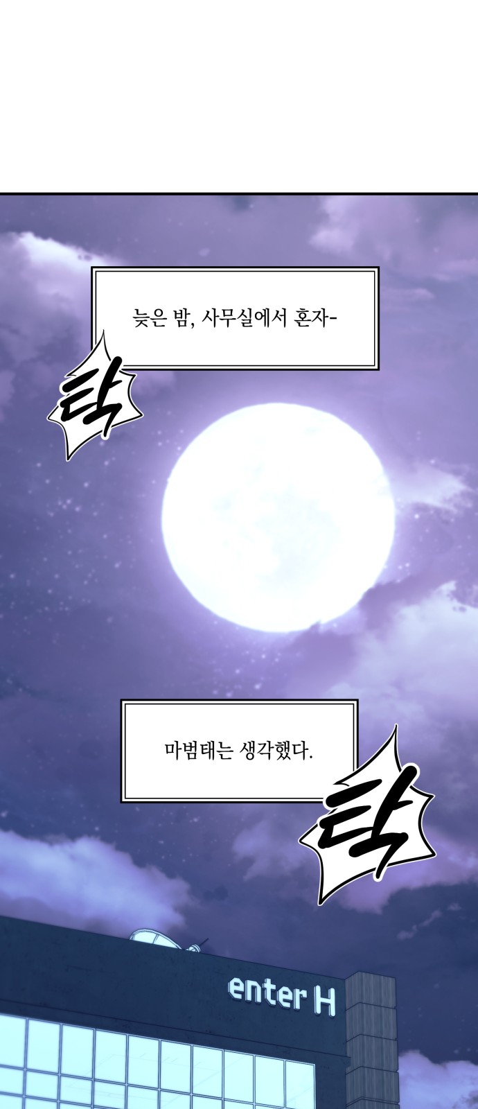 95 페이지