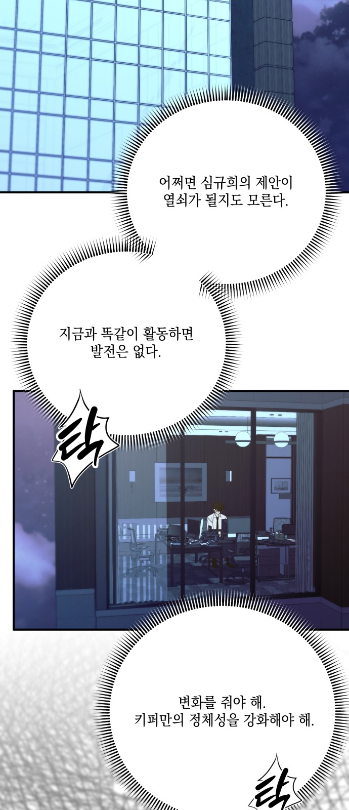 96 페이지