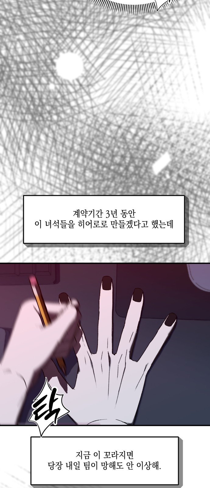 97 페이지