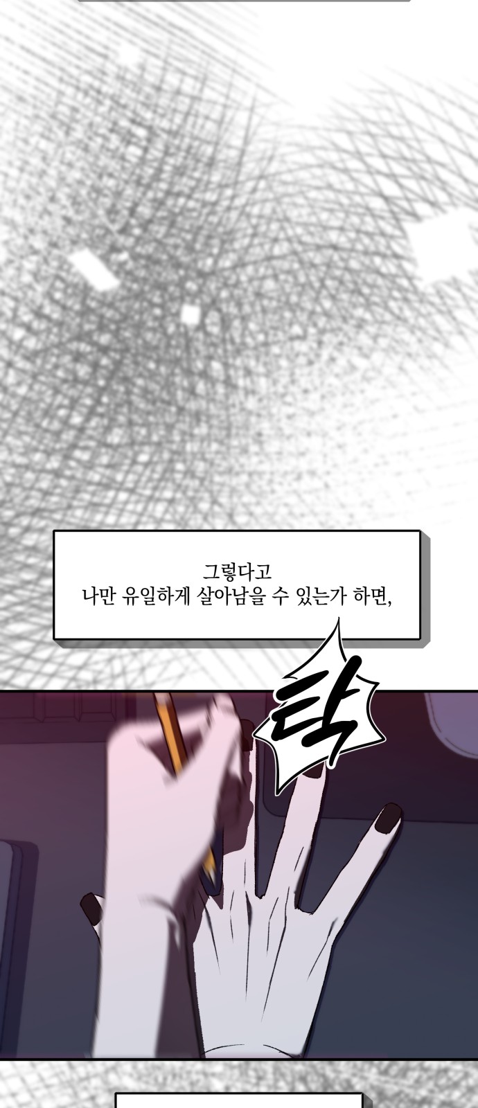 98 페이지