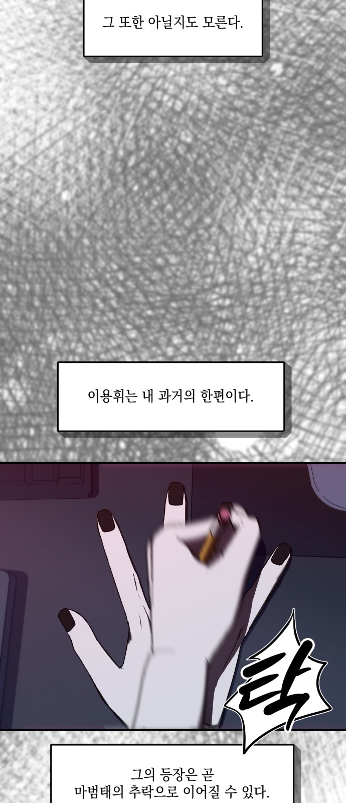 99 페이지