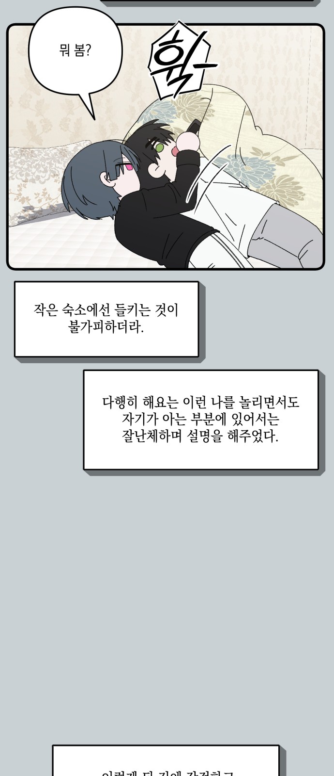 23 페이지