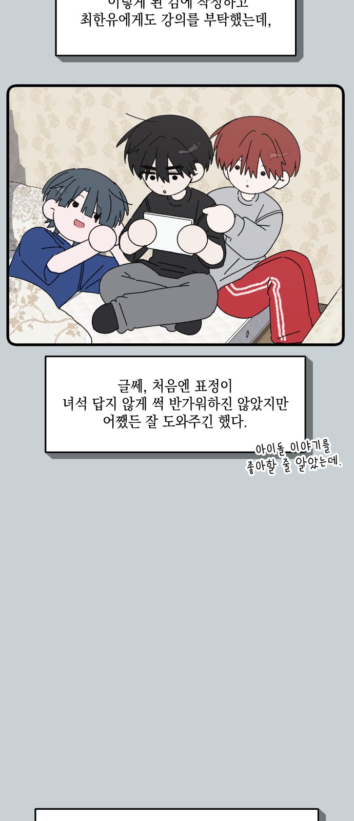 24 페이지