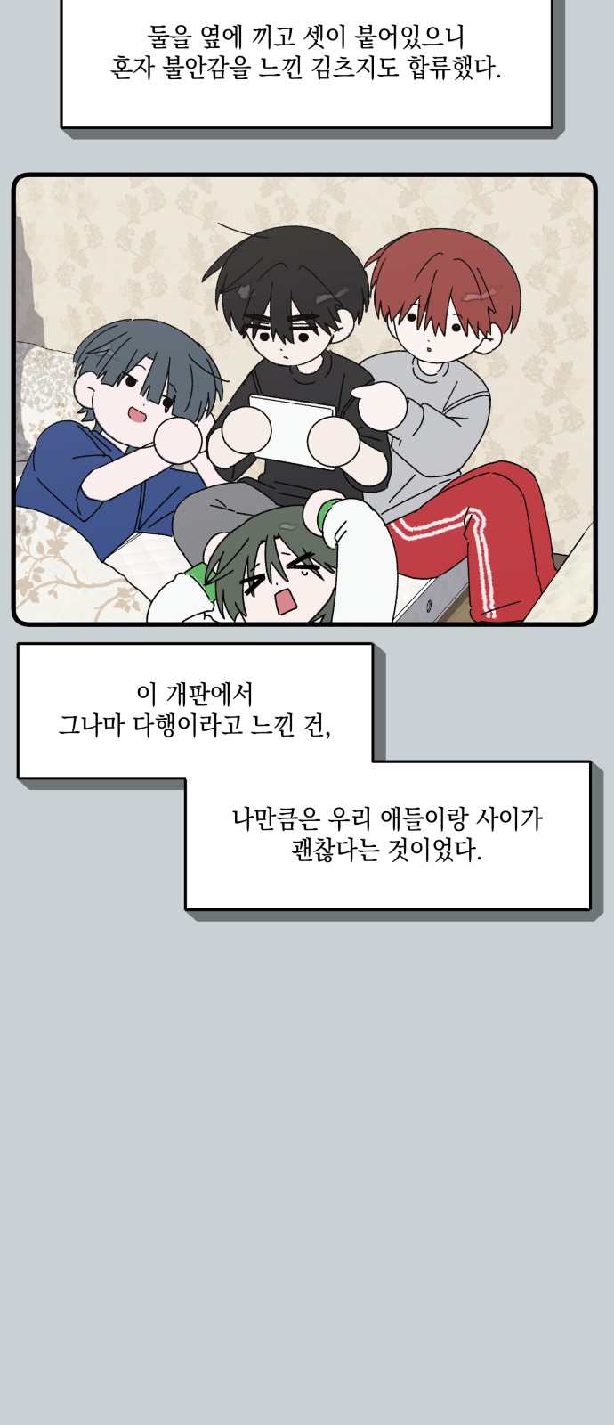 25 페이지