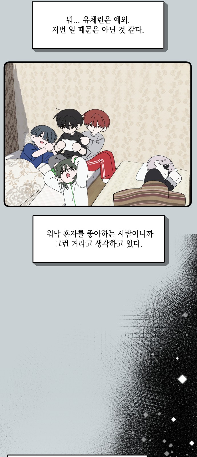 26 페이지