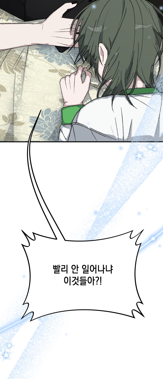 29 페이지