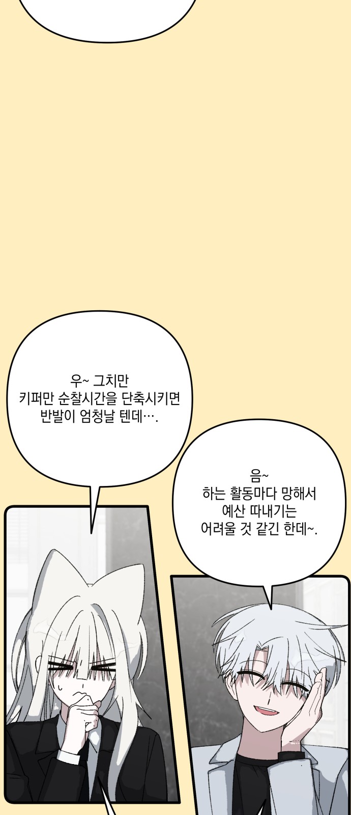 45 페이지