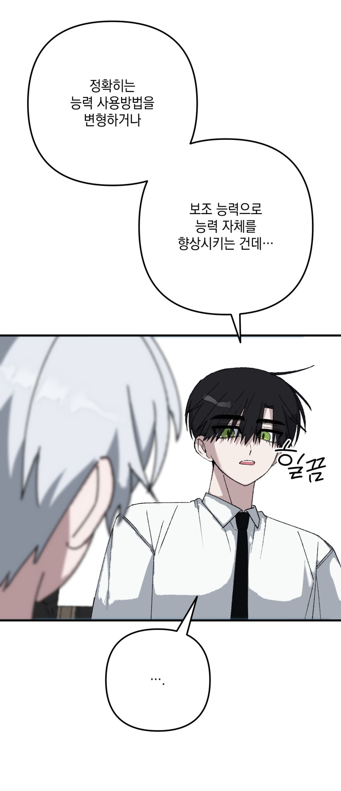 51 페이지