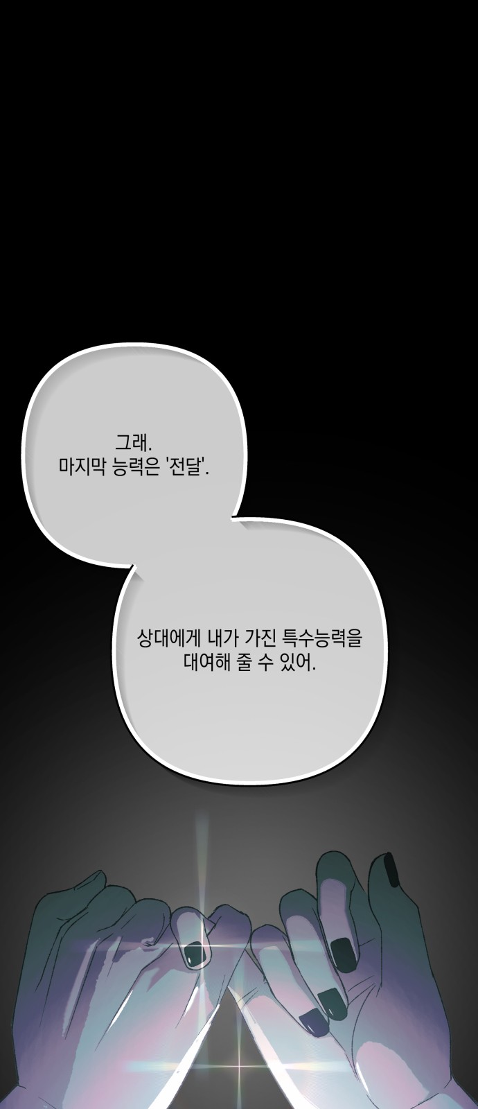 63 페이지