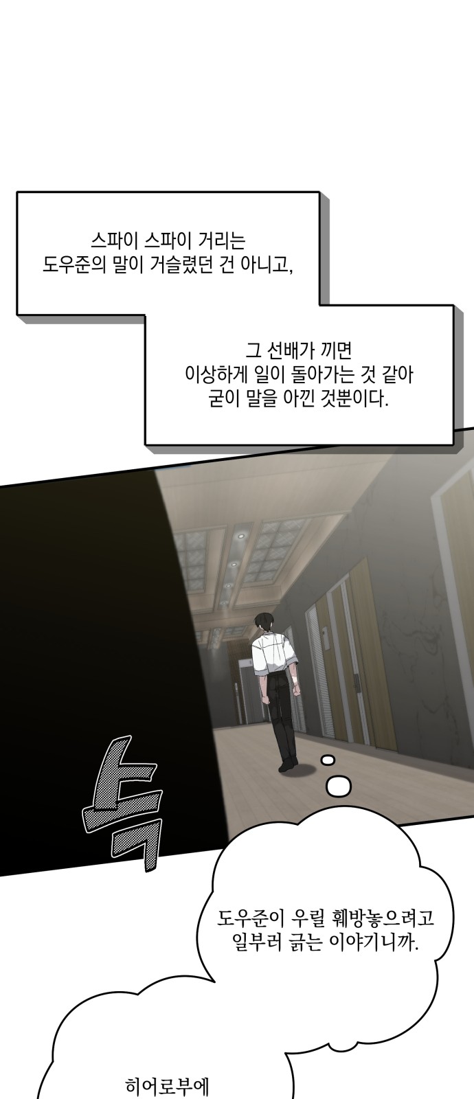 68 페이지