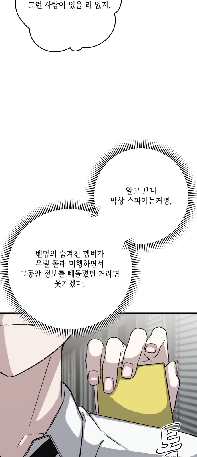 69 페이지
