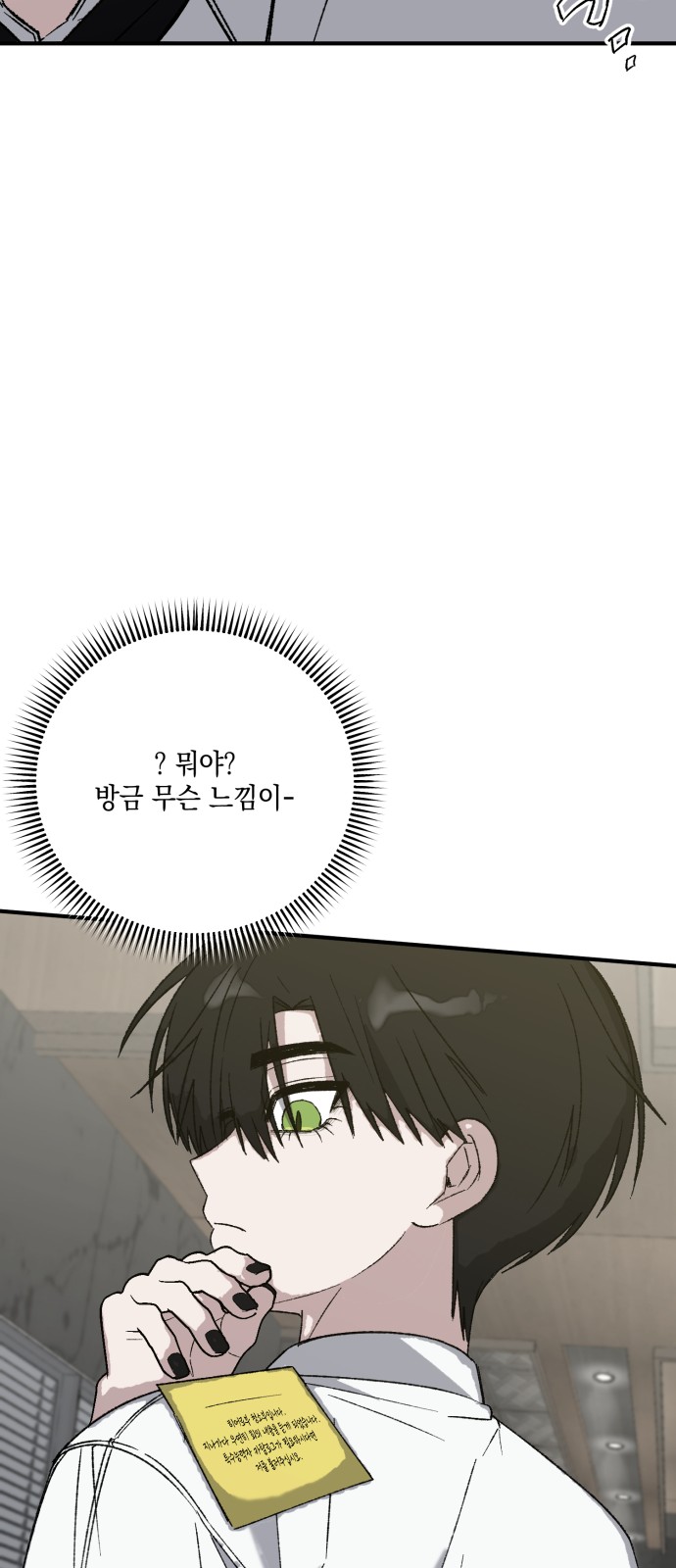 70 페이지