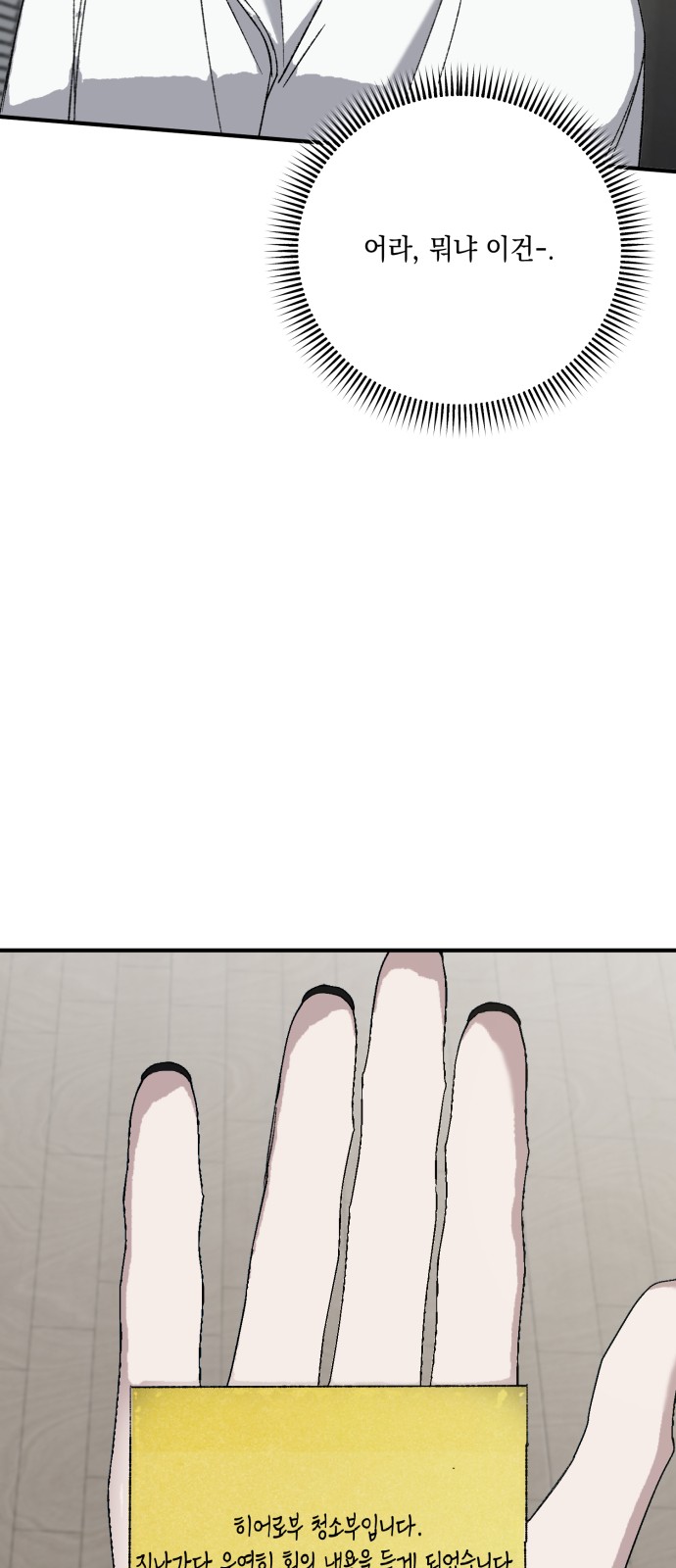 71 페이지