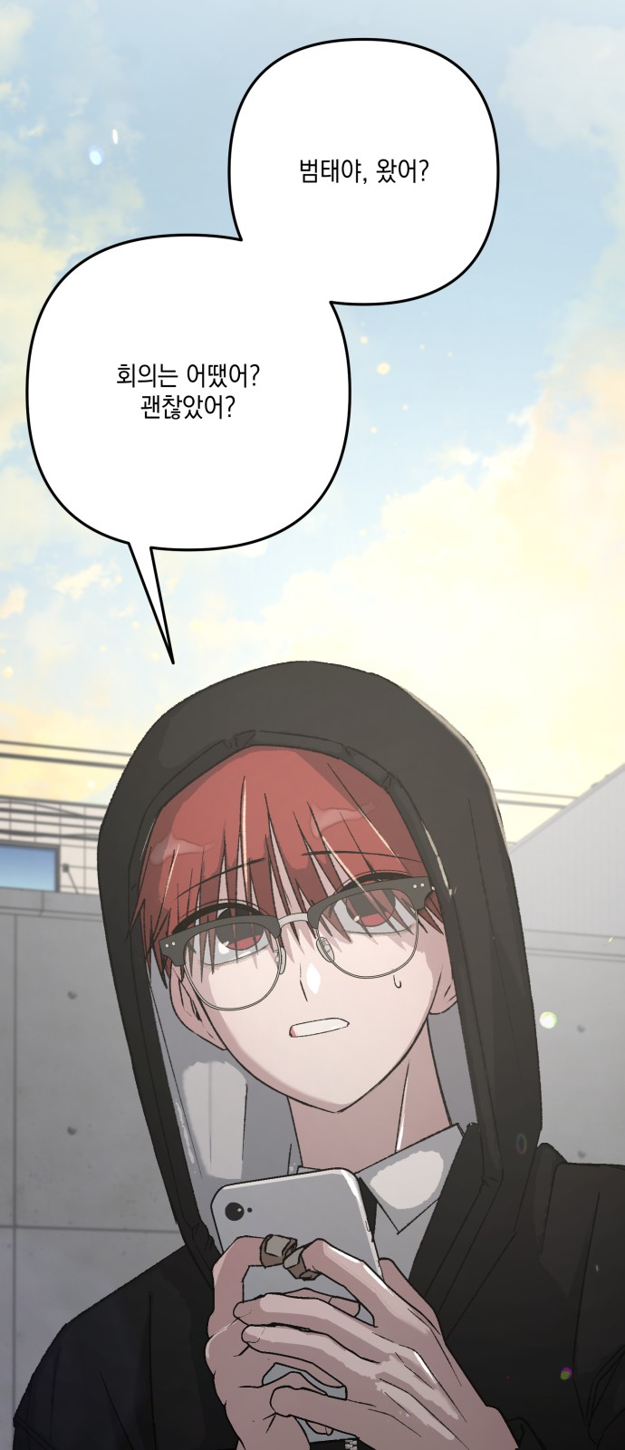 75 페이지