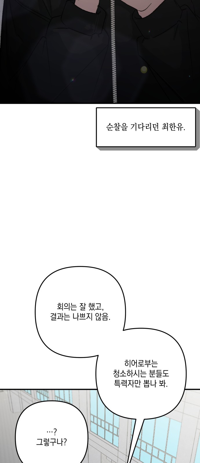 76 페이지