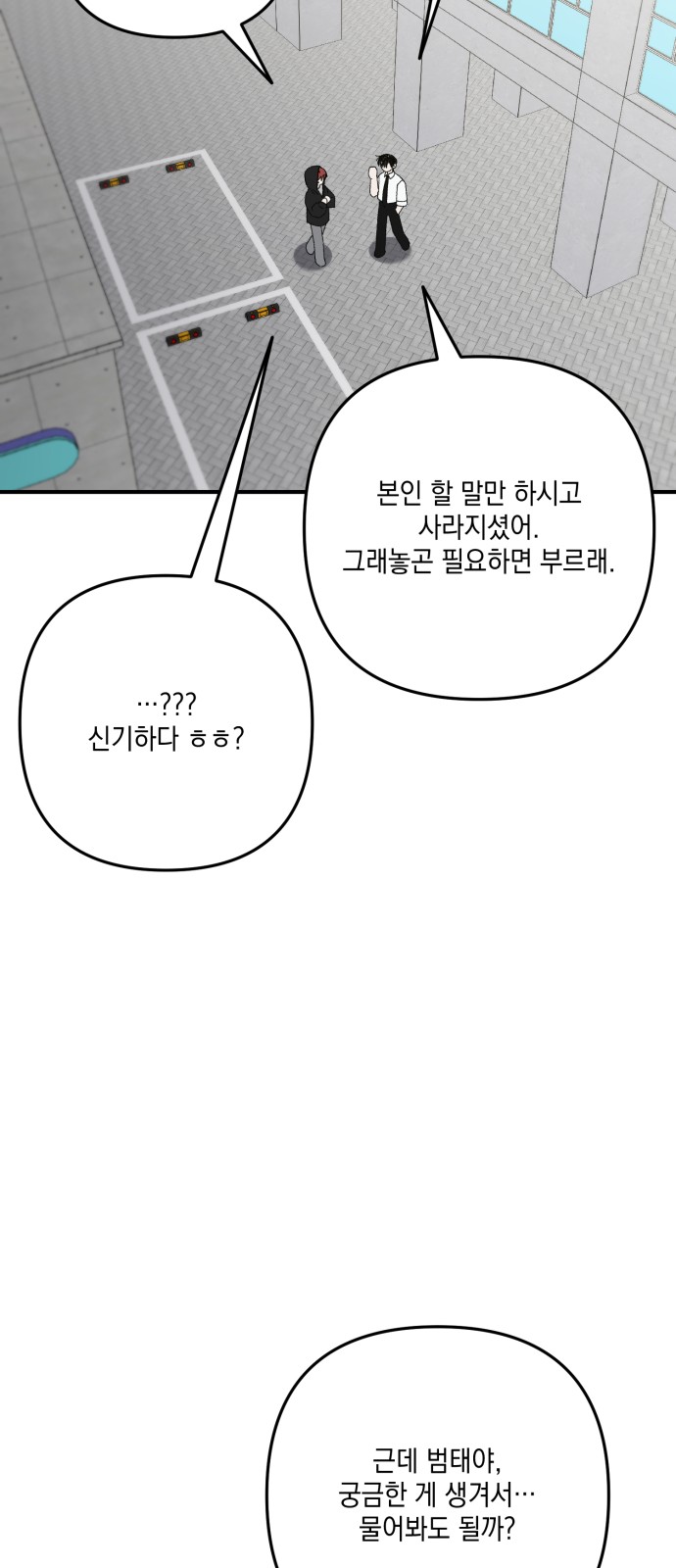 77 페이지