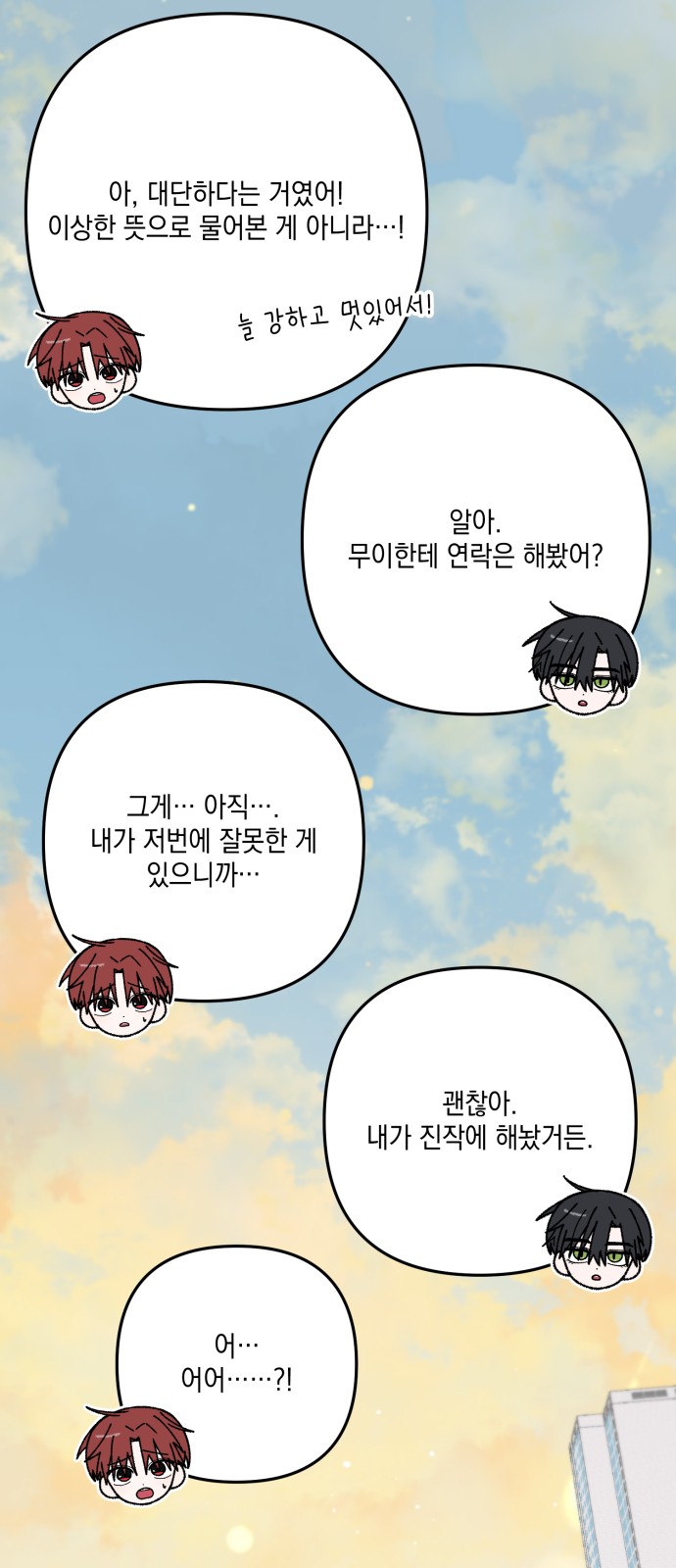 81 페이지