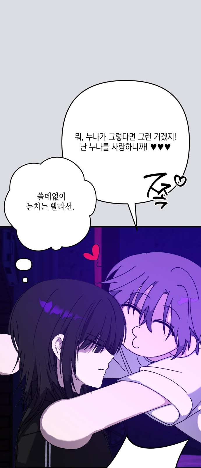 86 페이지
