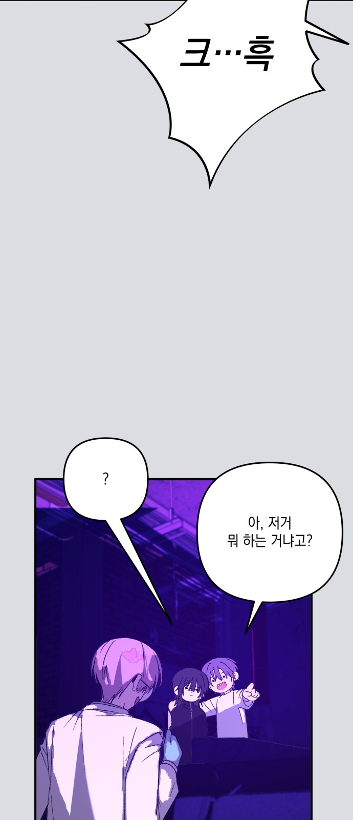 87 페이지