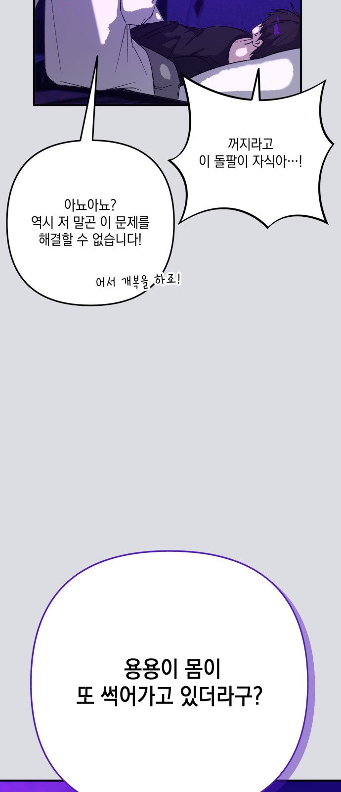 88 페이지
