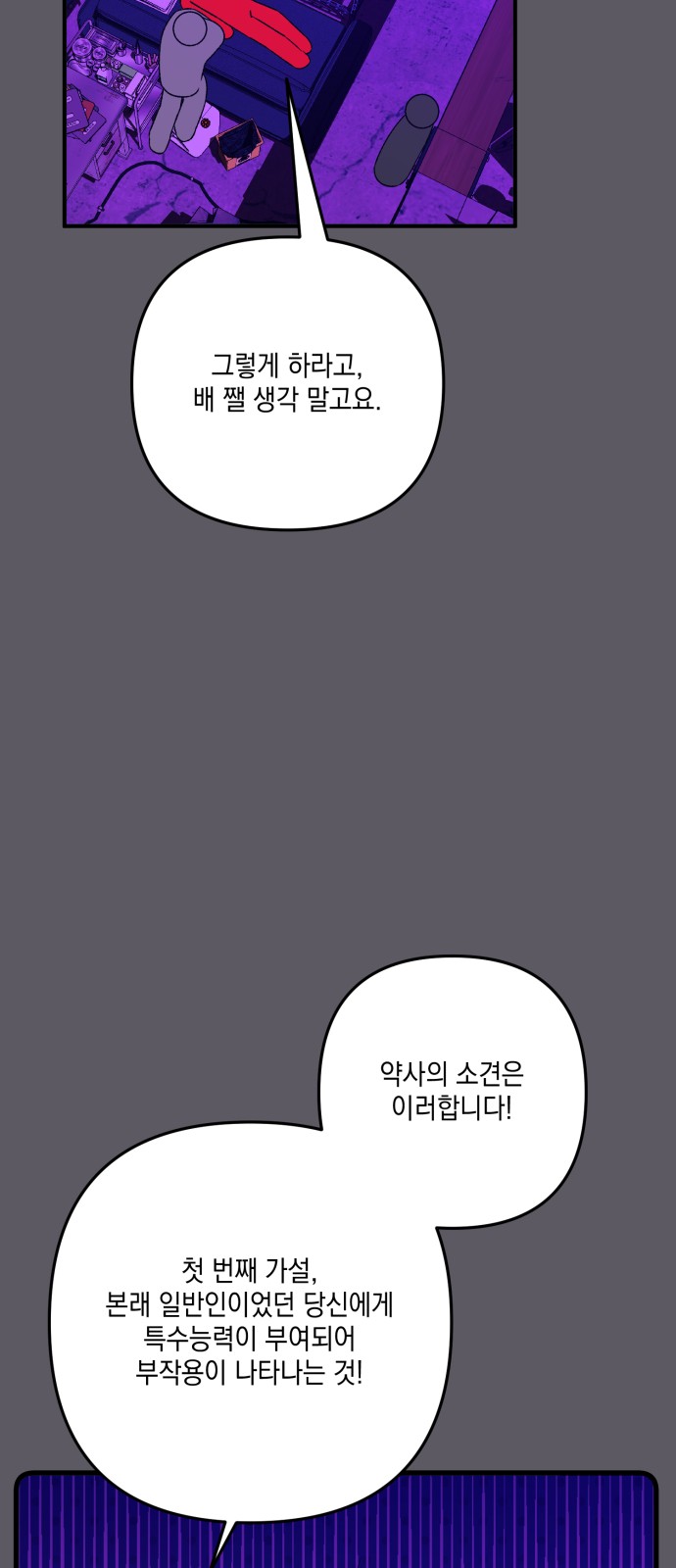 30 페이지