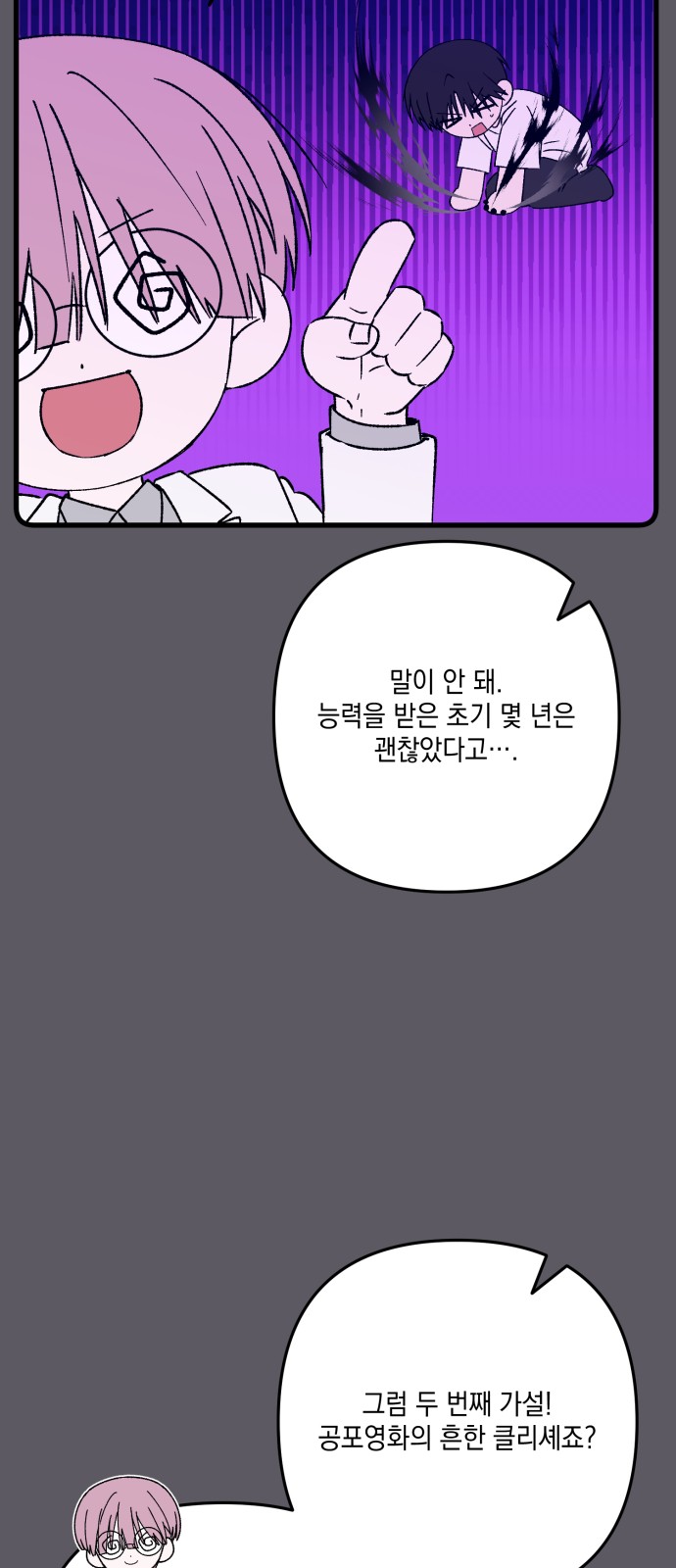 31 페이지