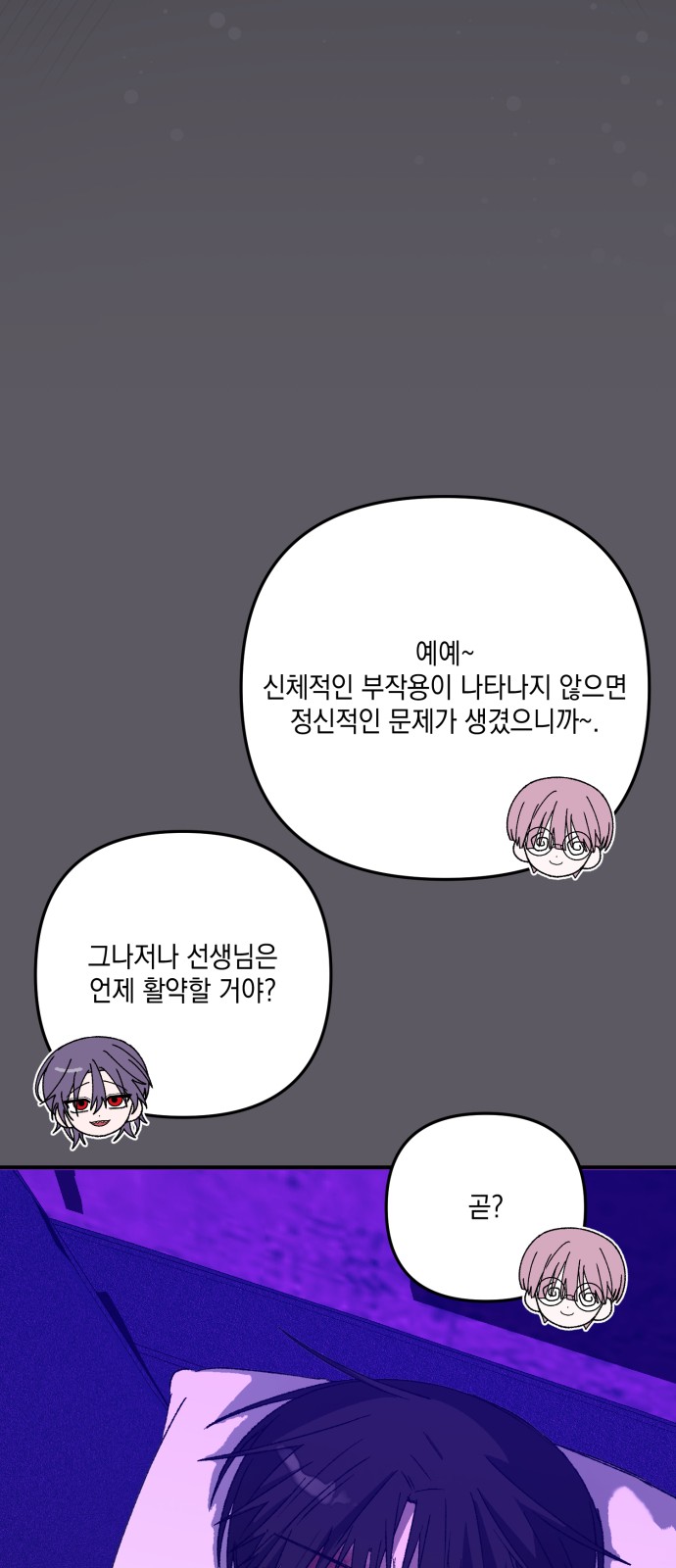 41 페이지