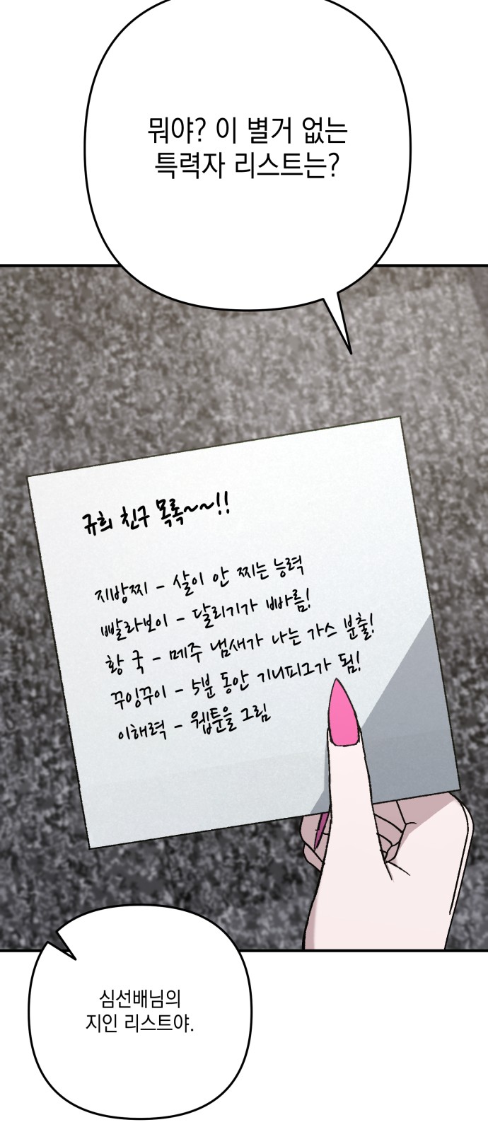 47 페이지