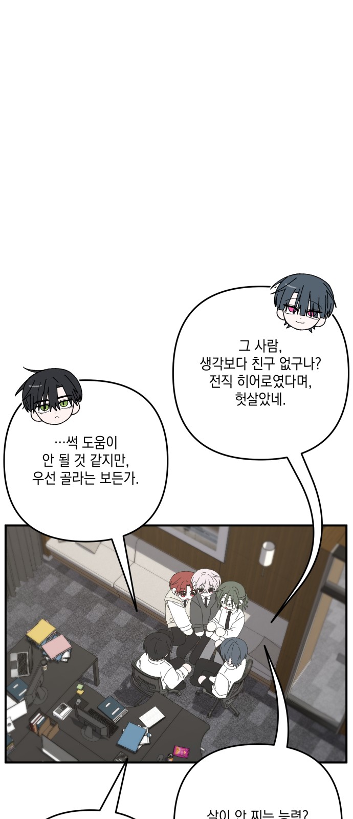 48 페이지