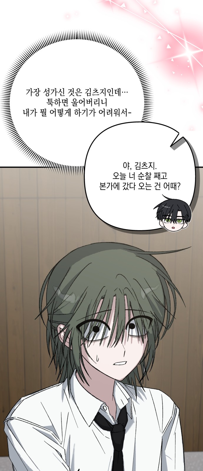 57 페이지