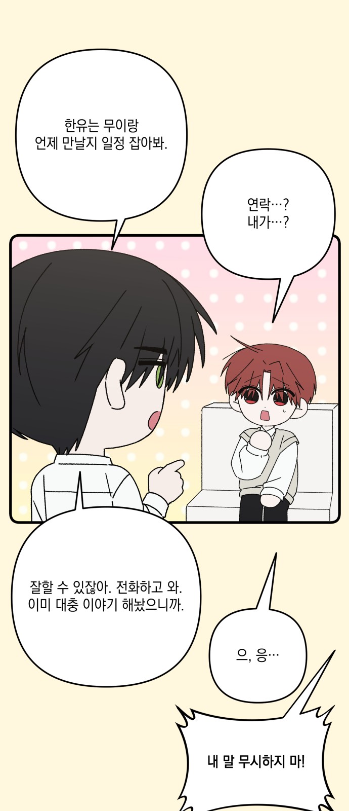 63 페이지