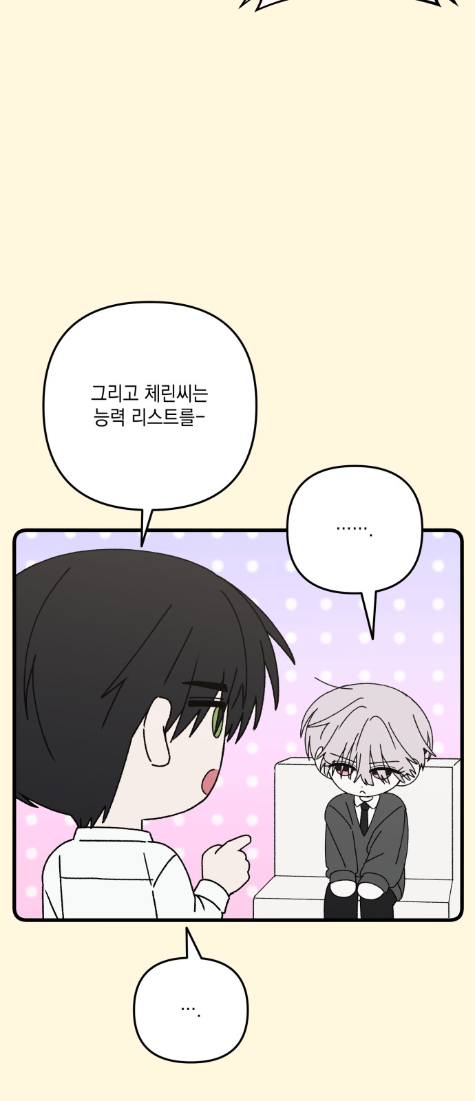 64 페이지