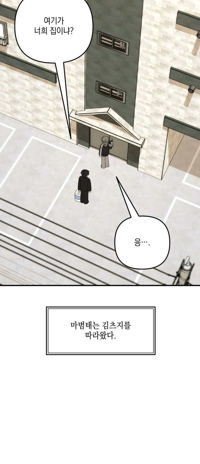 71 페이지