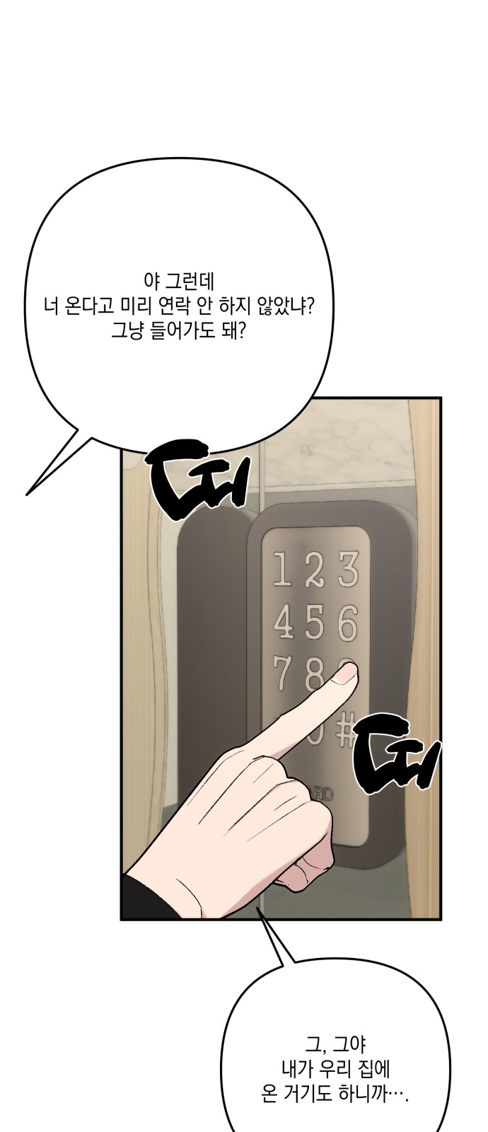 72 페이지