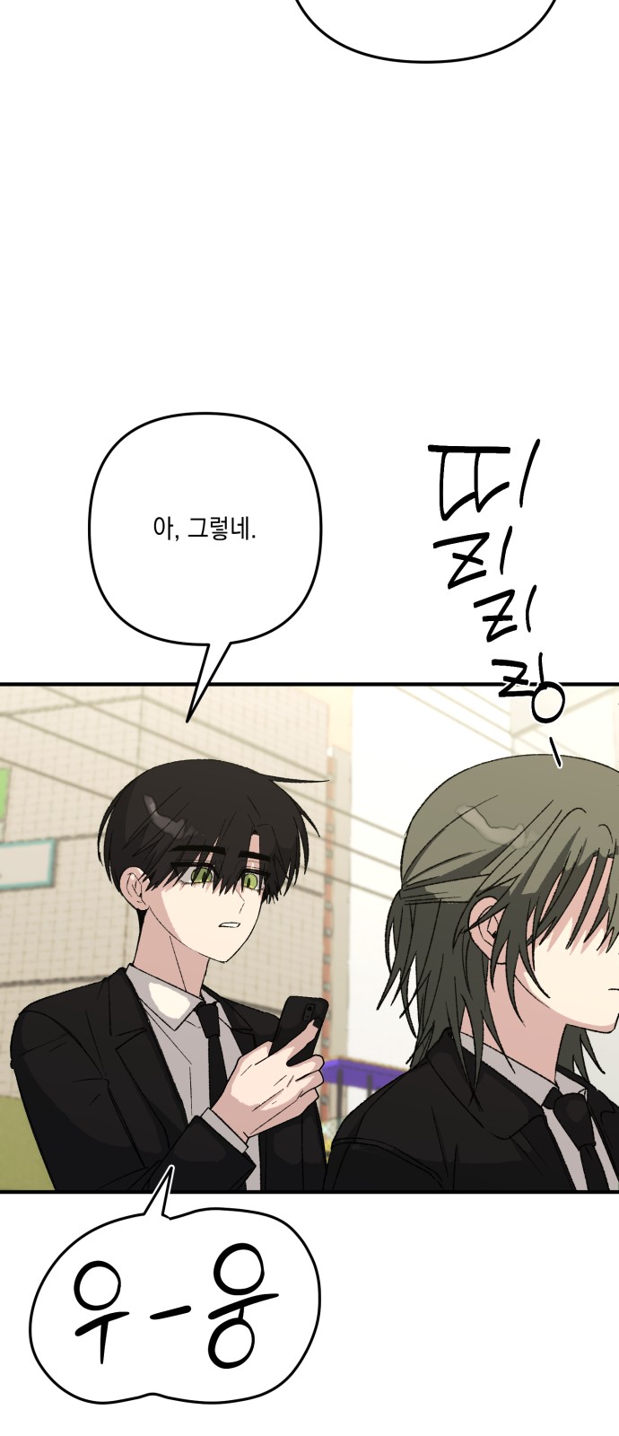 73 페이지