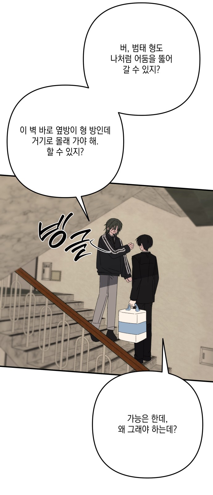 78 페이지