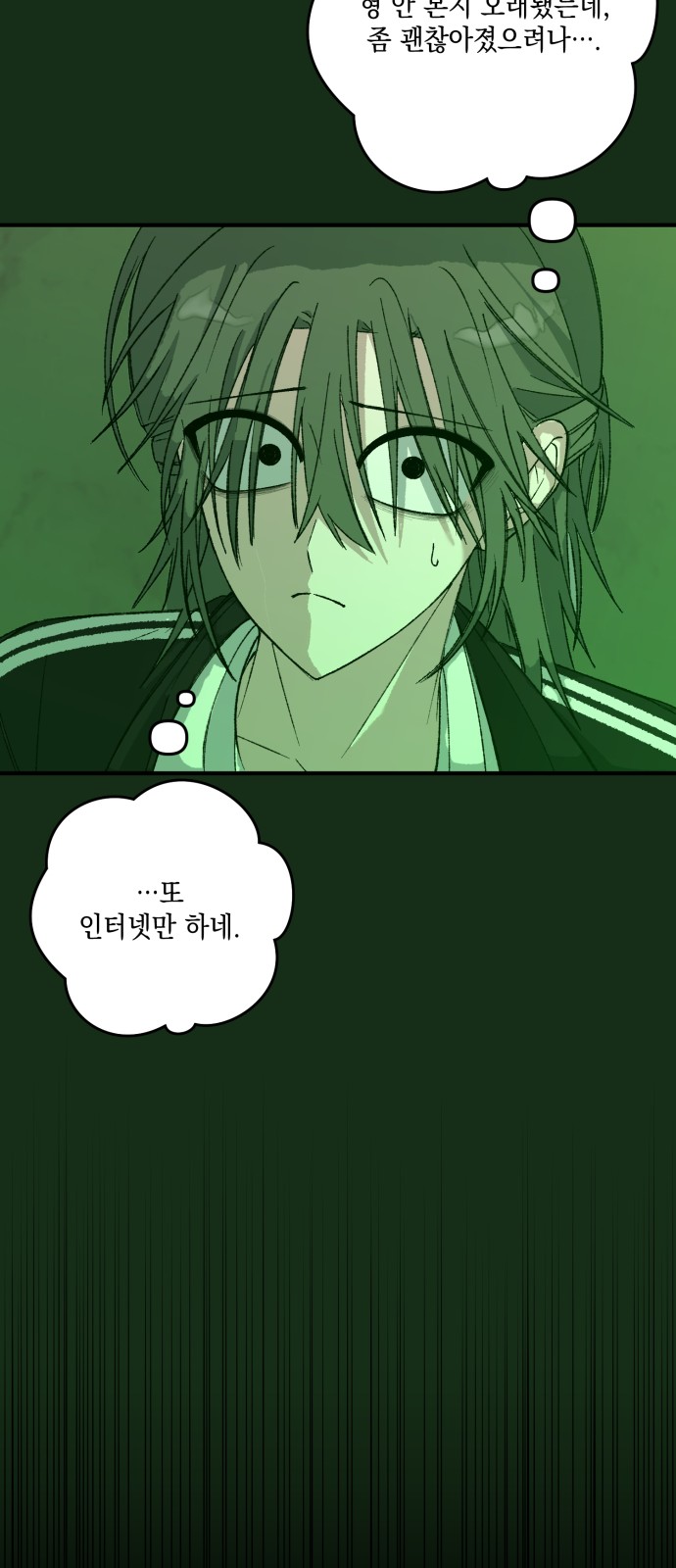 83 페이지