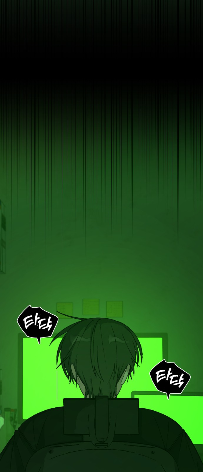 84 페이지